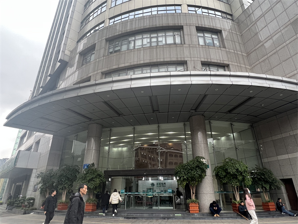 国网重庆市电力公司.jpg